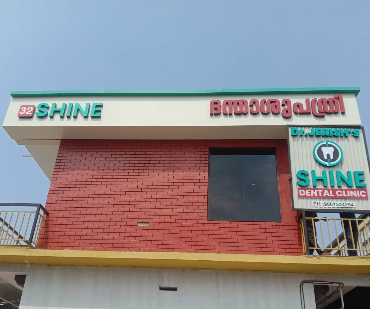 SHINE DENTAL CLINIC VENNIYUR