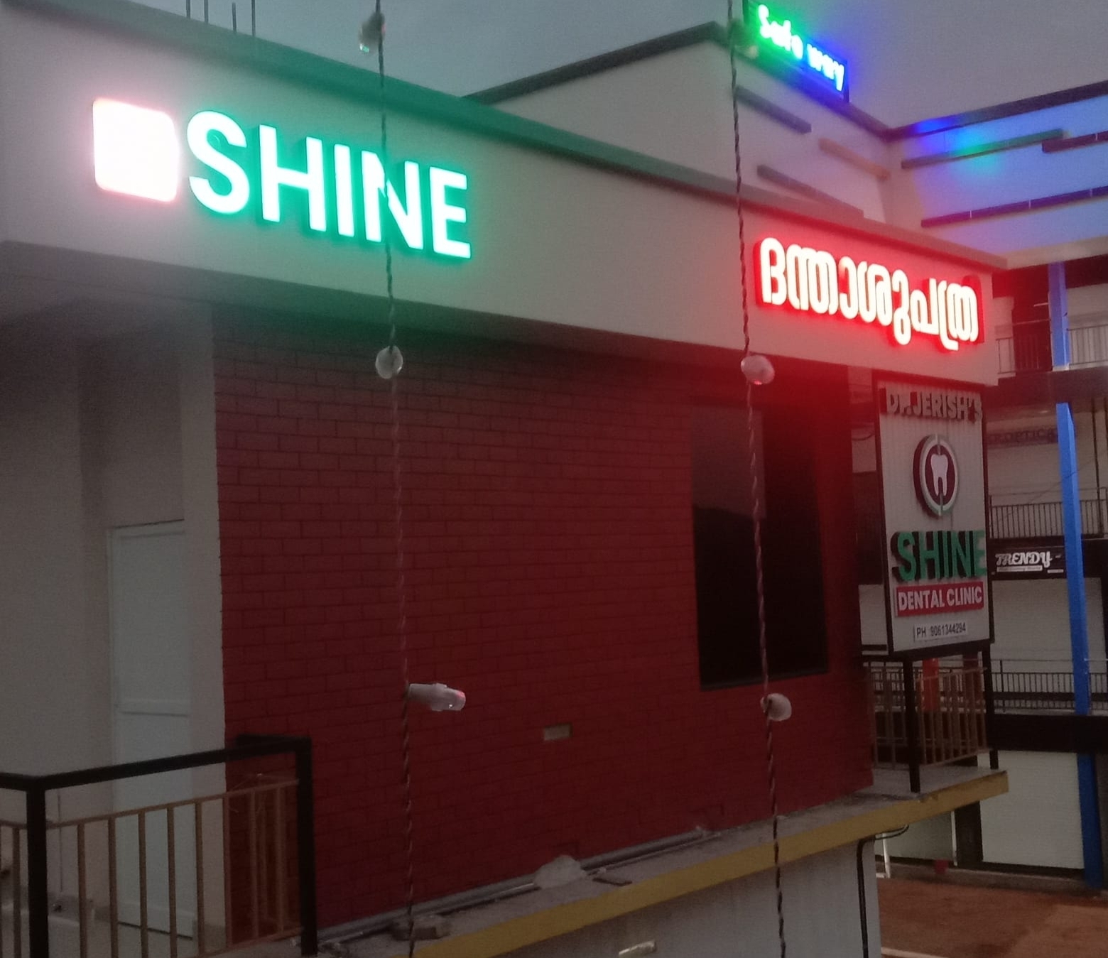 SHINE DENTAL CLINIC VENNIYUR